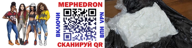 Купить наркотик аптеки Электрогорск Галлюциногенные грибы Мефедрон hydra маркетплейс Alpha PVP Бутират