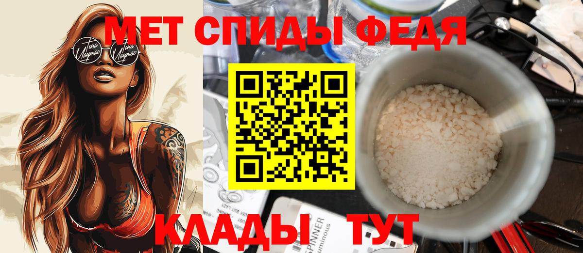 Амфетамин VHQ Электрогорск