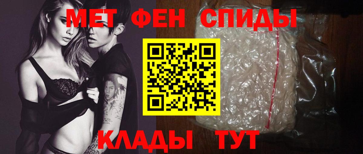 гидра как зайти  Amphetamine Premium  Вход с VPN  Электрогорск 