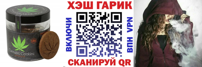МЕГА ТОР  Электрогорск  Печенье с ТГК марихуана  купить наркотики цена 