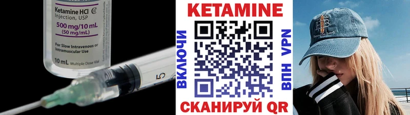 площадка формула  Электрогорск  КЕТАМИН ketamine  даркнет сайт 
