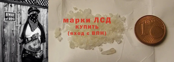 сатива Нягань