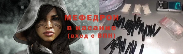 герыч Билибино