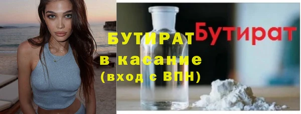сатива Нягань
