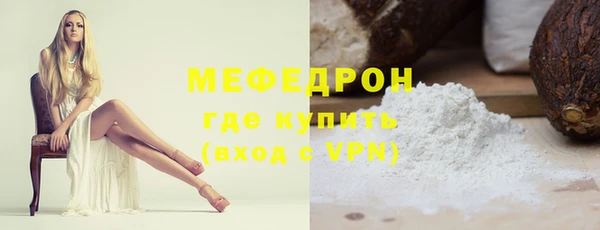 крисы Нязепетровск