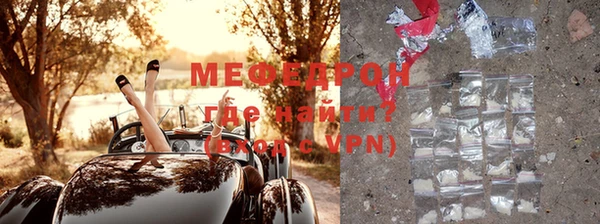 ГАЛЛЮЦИНОГЕННЫЕ ГРИБЫ Бикин
