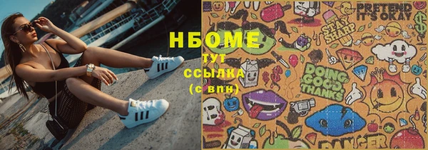 прущие крисы Няндома