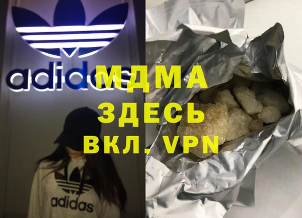 сатива Нягань