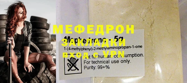 крисы Нязепетровск