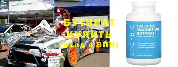 крисы Нязепетровск