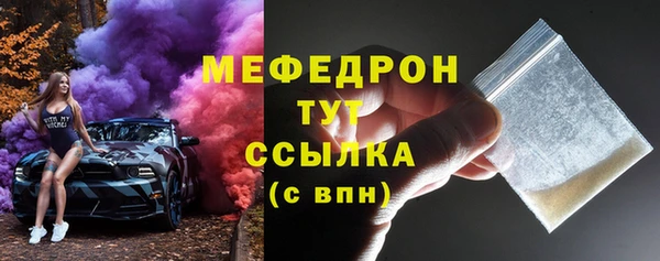 сатива Нягань