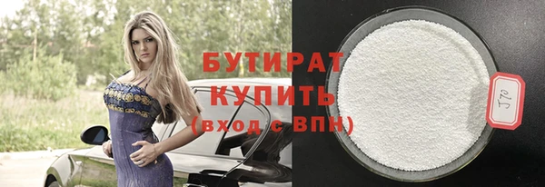 крисы Нязепетровск