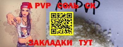 гашик Ирбит