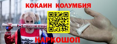 МДМА Изобильный