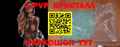 крисы Бугуруслан