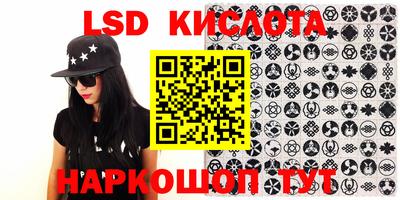 трава Бузулук