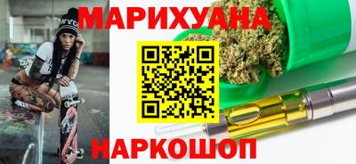 гашишное масло Ипатово