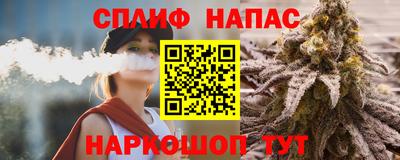 гашишное масло Ипатово