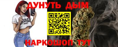 гашишное масло Ипатово