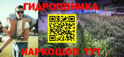 гашишное масло Ипатово