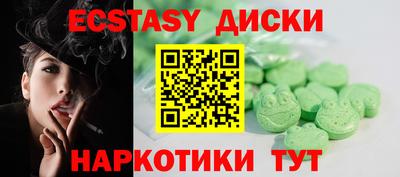 гашик Ирбит