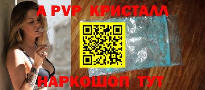 гашик Ирбит