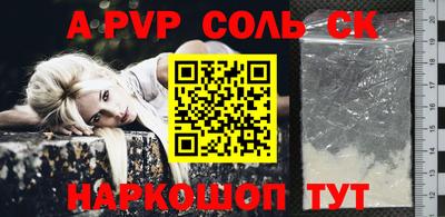 гашик Ирбит
