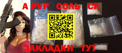 метадон Будённовск