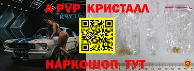 гашишное масло Ипатово