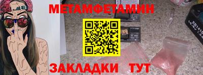 гашик Ирбит