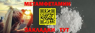 гашик Ирбит