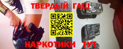 гашик Ирбит