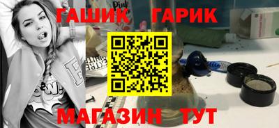 крисы Бугуруслан