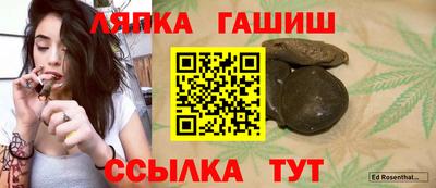 гашишное масло Ипатово