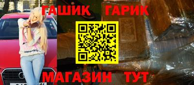 трава Бузулук