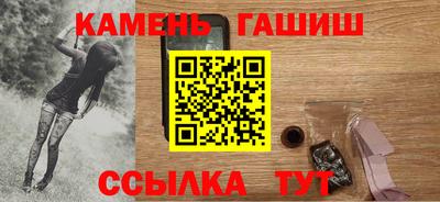 гашишное масло Ипатово