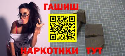 трава Бузулук