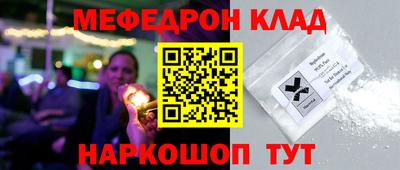 крисы Бугуруслан