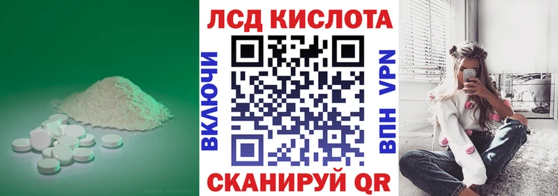где купить наркоту  гидра как зайти  ЛСД экстази кислота  Электрогорск 