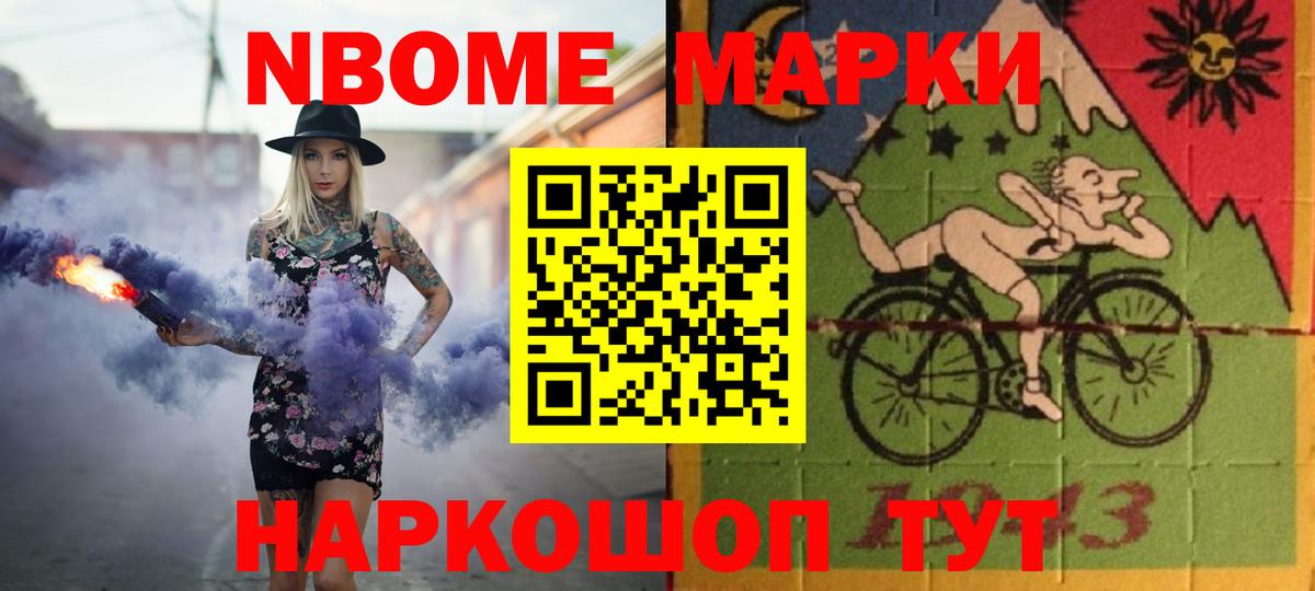 LSD-25 экстази кислота Электрогорск