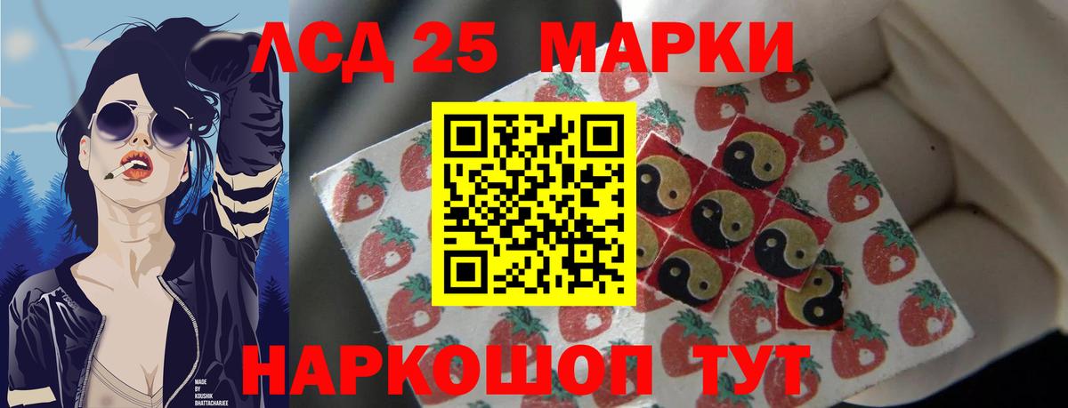 Лсд 25 экстази ecstasy Электрогорск