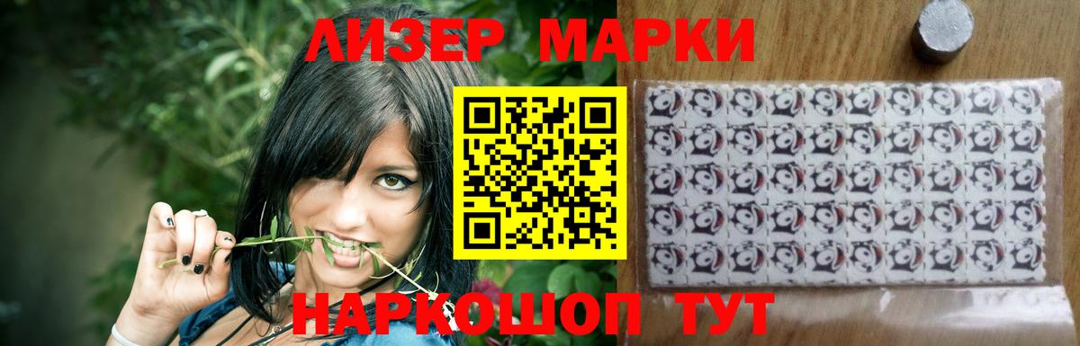 Лсд 25 экстази кислота  MEGA ТОР  Электрогорск  Лсд 25 экстази ecstasy 