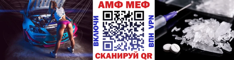 Первитин Декстрометамфетамин 99.9%  Электрогорск 