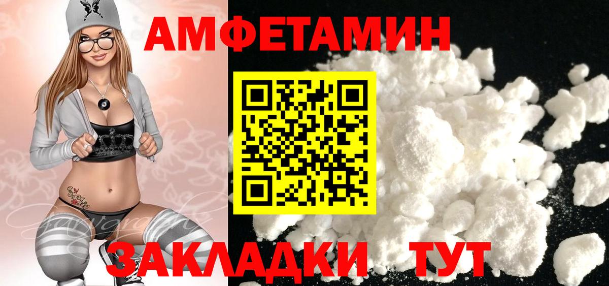 Альфа ПВП СК кристаллы  Электрогорск  Кокаин  КОКАИН  MDMA  Меф МЯУ МЯУ   Конопля  ГАШИШ  ГАШ  Купить наркотик  Меф МЯУ МЯУ кристаллы 