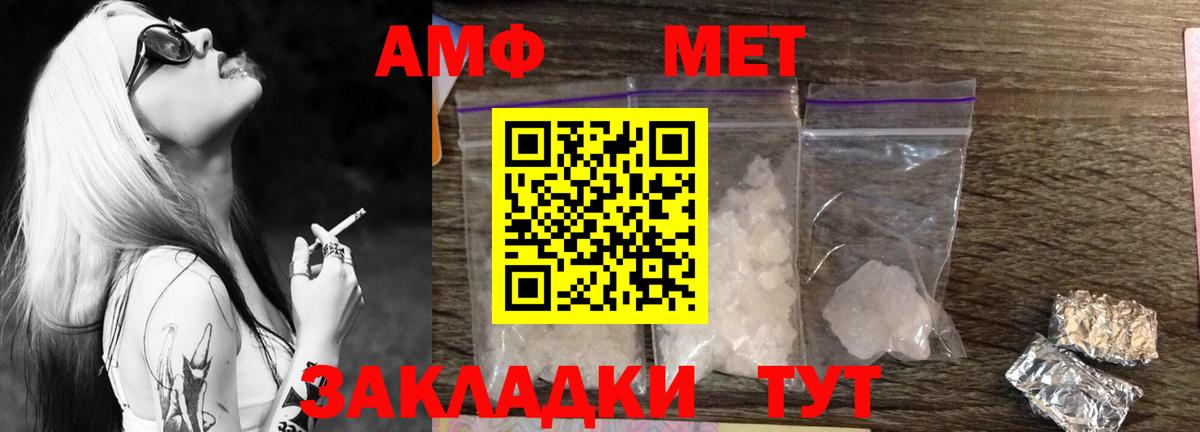 МАРИХУАНА Электрогорск