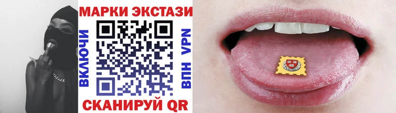 MEGA ONION  Электрогорск  Марки N-bome 1,5мг 