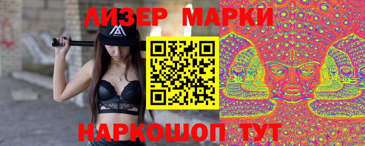 Каннабис  Электрогорск  Вход с VPN  COCAIN  Меф МЯУ МЯУ   Гашиш 