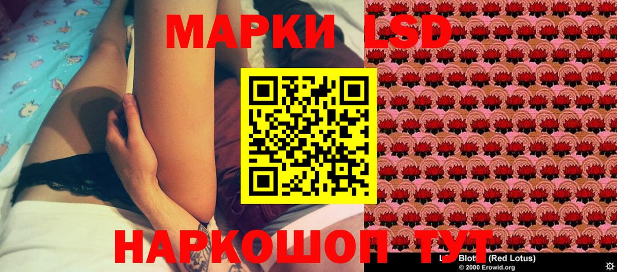 Наркотические марки 1500мкг Электрогорск