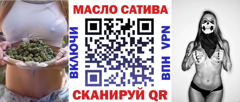 ТГК вейп с тгк  Электрогорск 