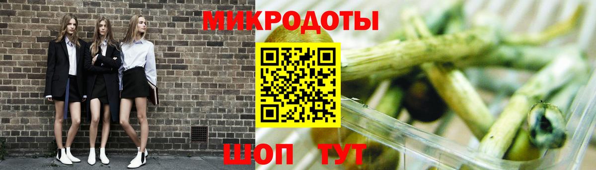 Псилоцибиновые грибы Cubensis  Вход с VPN  Псилоцибиновые грибы ЛСД  Электрогорск 